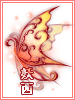 Phoenix Dragon Wings