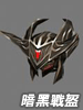 War Helm Of Darkness